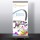 Rollup Banner  80 x 200 cm 